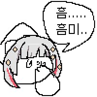 럽라) 왠지 위화감없는(?) 코즈에 2차창작_2.png