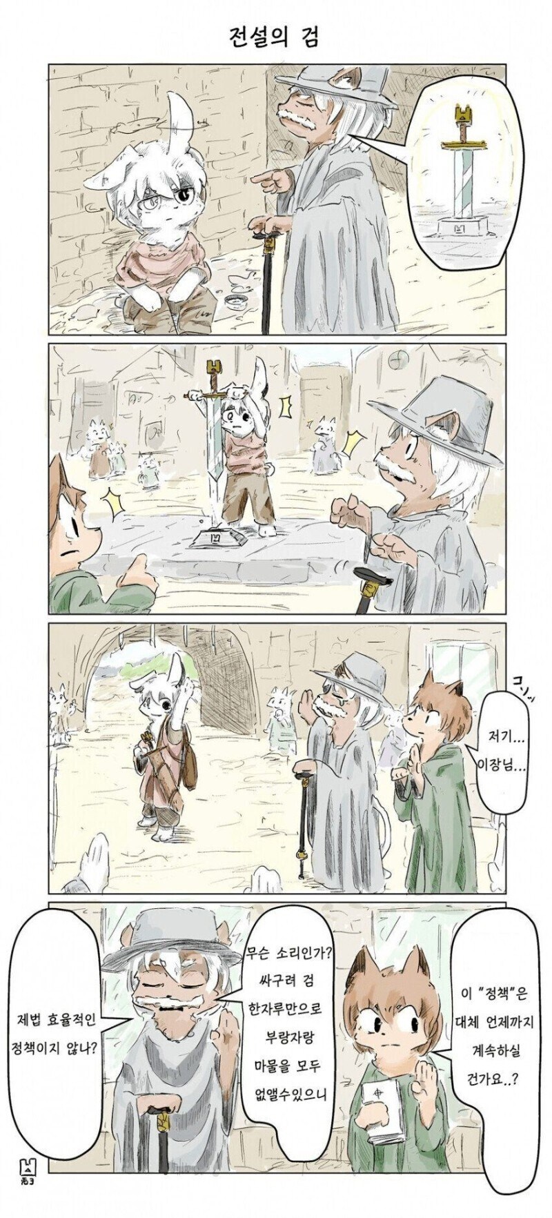 연속 딸딸이 기네스 기록에 도전 해본 썰. manga_2.jpg