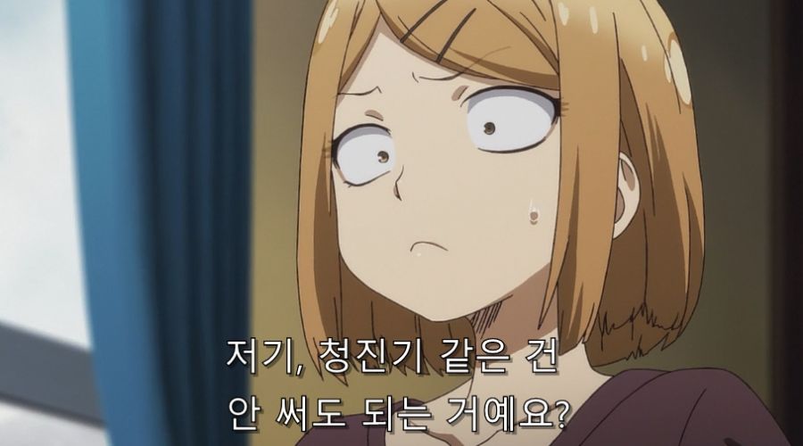 다가시카시) 결국 서로 눈 맞은 상황_22.jpg