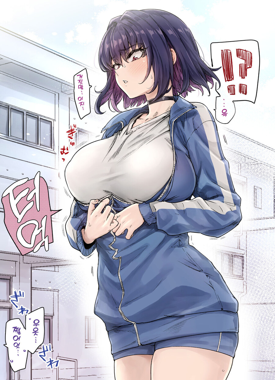 여자친구와 ㅅㅅ하는.manhwa_2.jpg