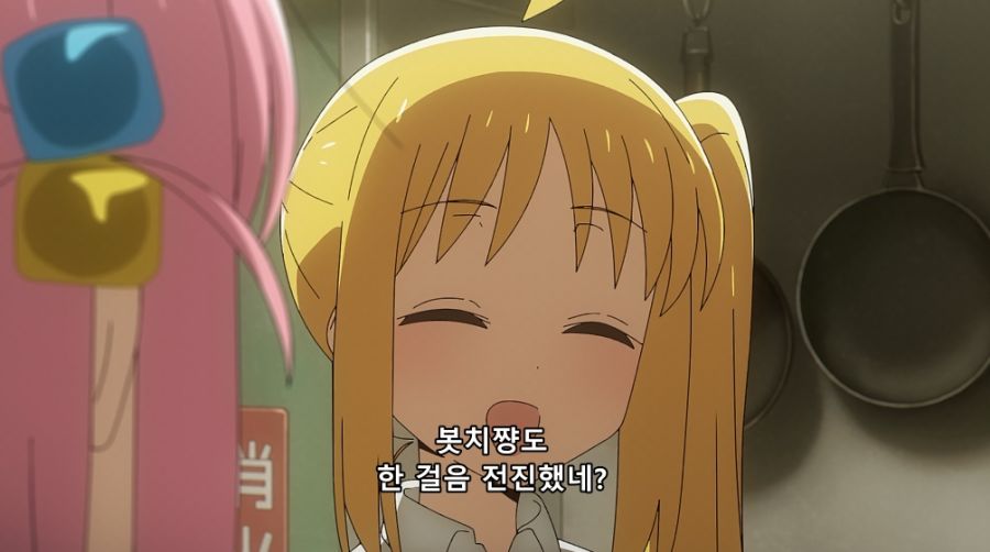 봇치) 사회생활을 너무 만만하게 본 히토리_6.jpg