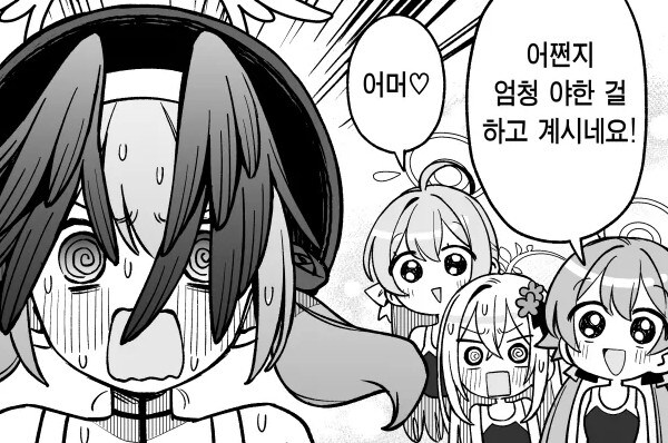 학창시절에 많이 겪어본 만화_13.jpg