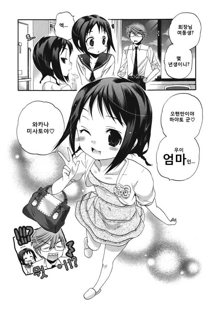 엄선된 밀프캐 모음_3.jpg