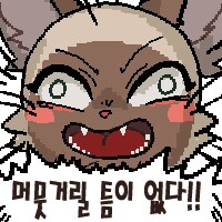난 꼬맹이한테 관심없단다........manwha_5.png