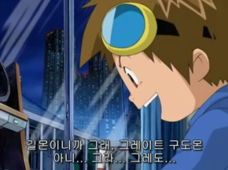 디지몬) 길몬이 ㅈㄴ쌘 이유_35.jpg