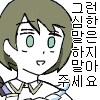 [@] 계속 토하는 니치카_5.png