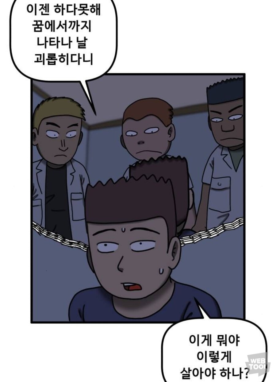 사이다) 발암요소가 한개도 없는 역대급 능지와 판단력 갖춘 호러만화 주인공_5.jpg