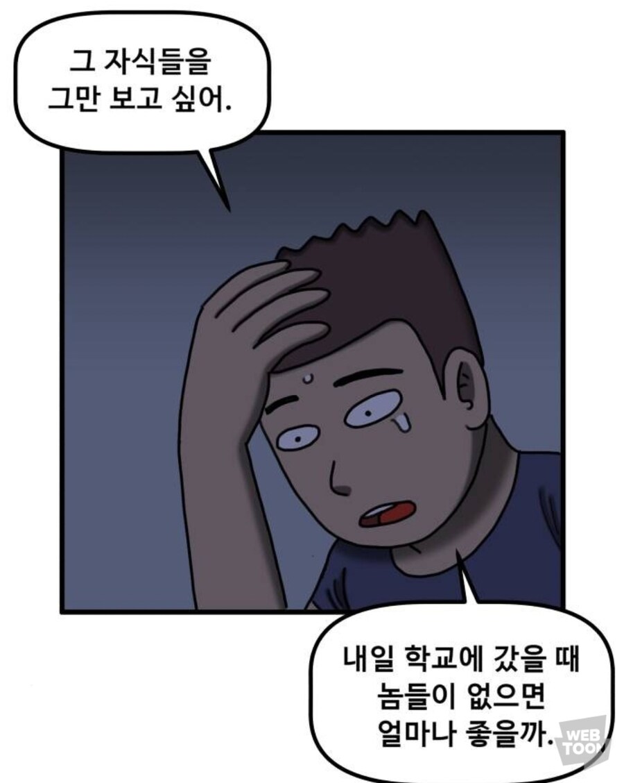 사이다) 발암요소가 한개도 없는 역대급 능지와 판단력 갖춘 호러만화 주인공_6.jpg