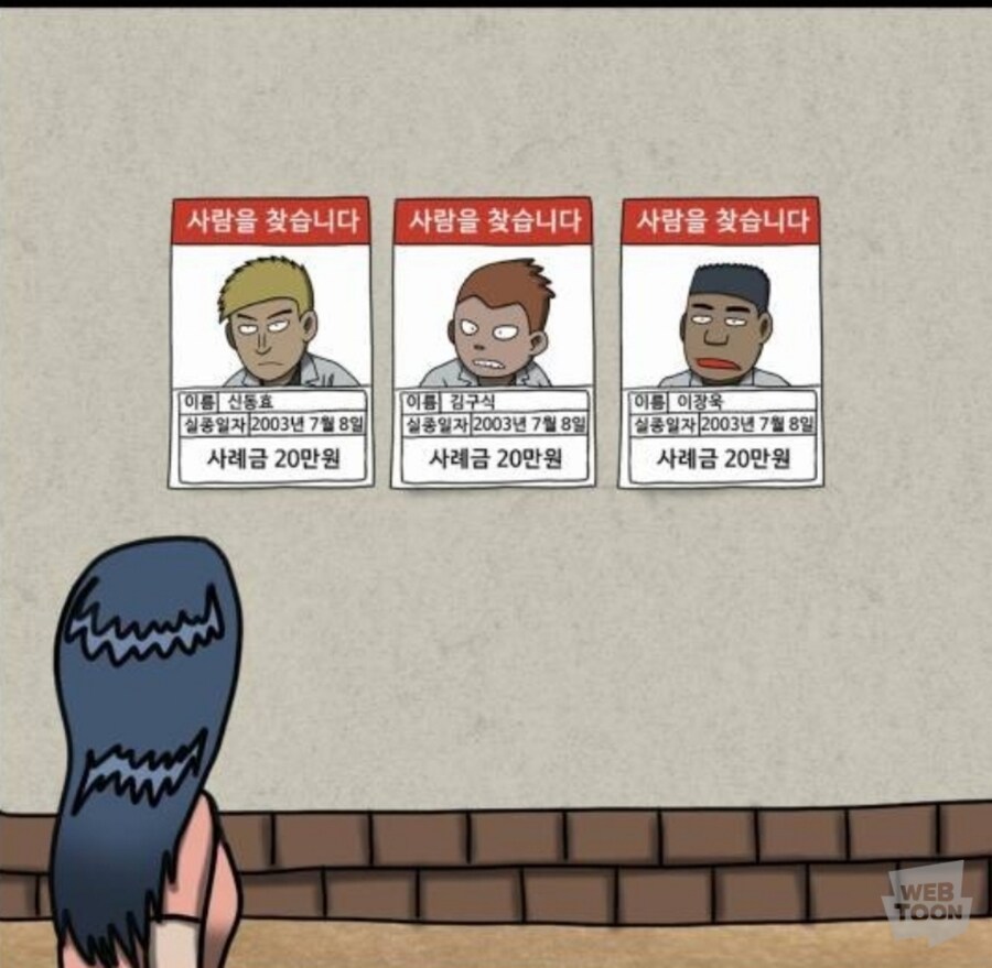 사이다) 발암요소가 한개도 없는 역대급 능지와 판단력 갖춘 호러만화 주인공_9.jpg