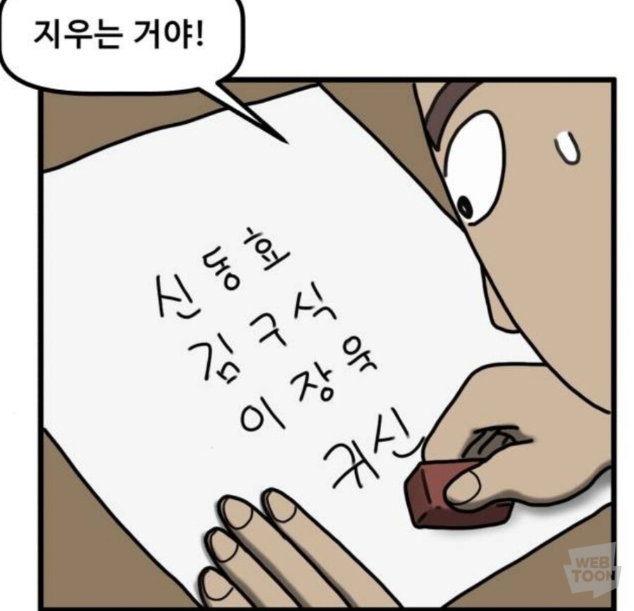 사이다) 발암요소가 한개도 없는 역대급 능지와 판단력 갖춘 호러만화 주인공_12.jpg