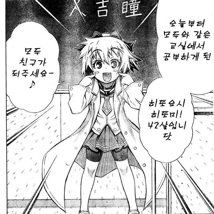 엄선된 밀프캐 모음_4.webp
