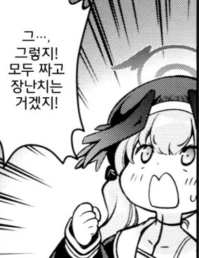 학창시절에 많이 겪어본 만화_14.jpg