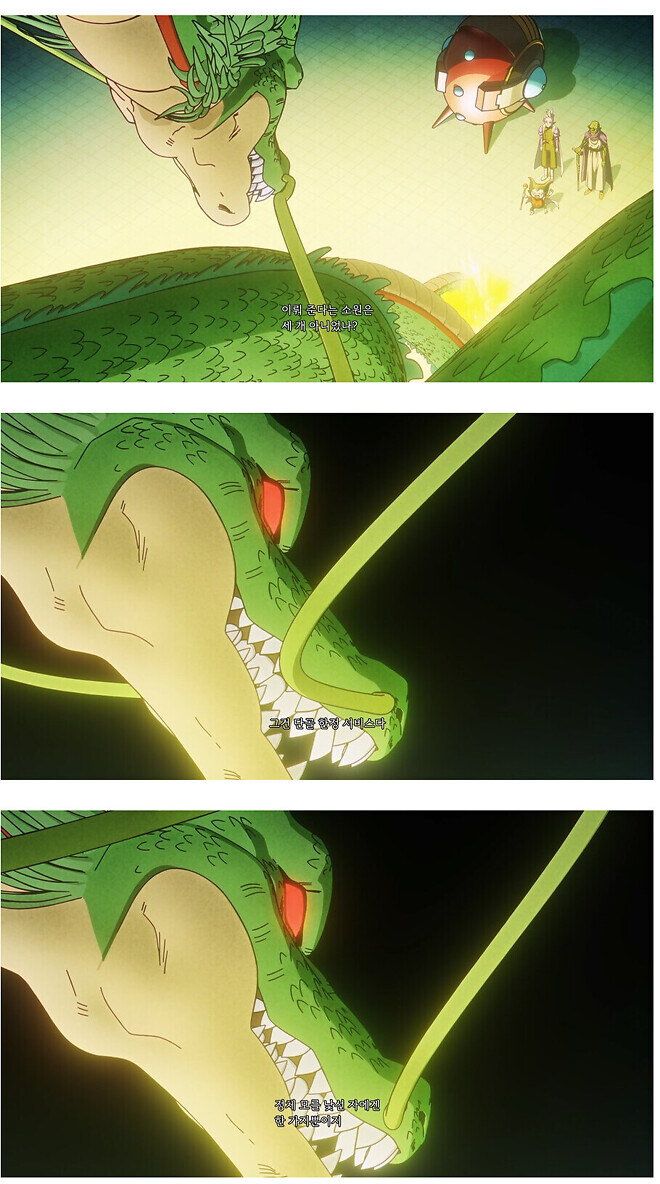 드래곤볼] 단골의 기준이 매우 후한 신룡_1.jpg