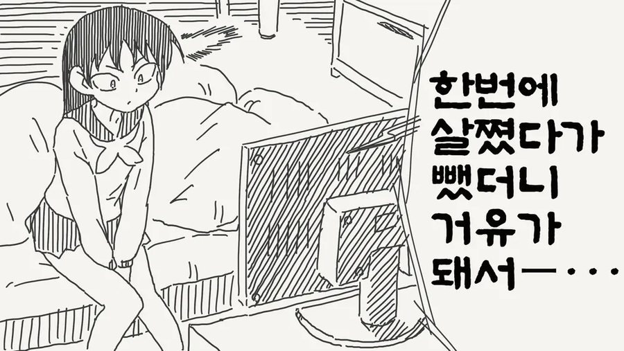 거유가 되는 망가_1.webp