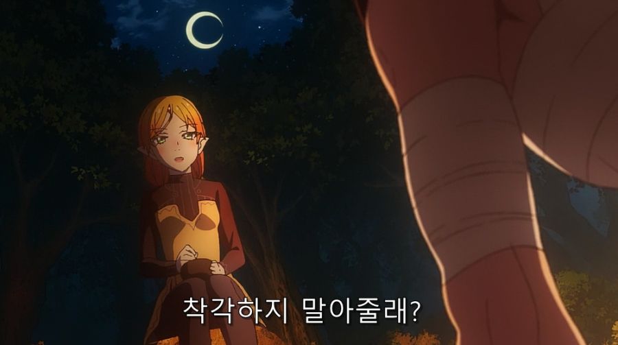 이세계삼촌) 이건 누가 봐도 청혼하는 장면_3.jpg