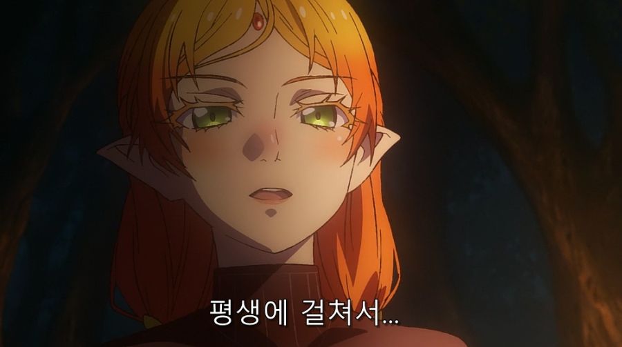 이세계삼촌) 이건 누가 봐도 청혼하는 장면_5.jpg