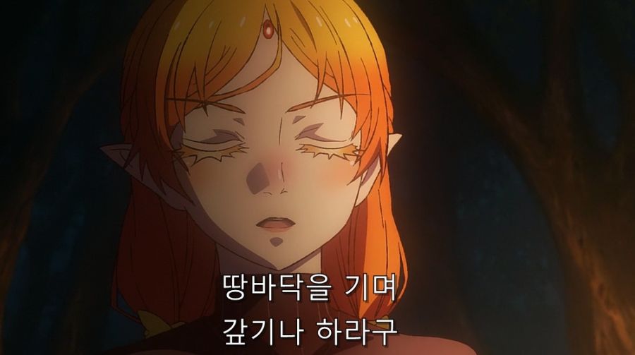 이세계삼촌) 이건 누가 봐도 청혼하는 장면_6.jpg