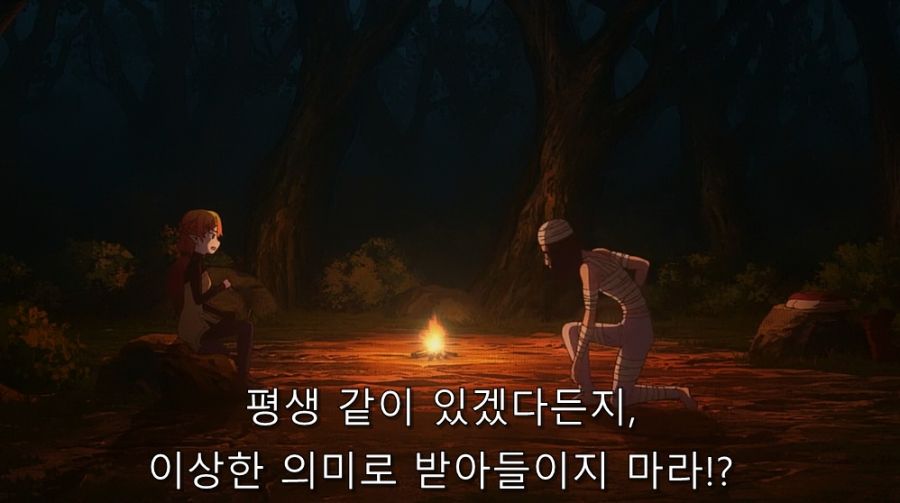 이세계삼촌) 이건 누가 봐도 청혼하는 장면_10.jpg