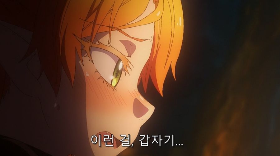 이세계삼촌) 이건 누가 봐도 청혼하는 장면_23.jpg