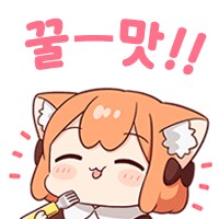백합) 하씨 개맛있네_4.png
