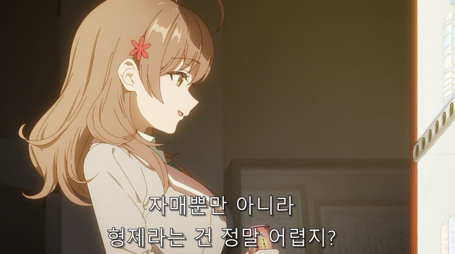 연상에게 매력을 느끼는 주인공_1.jpg