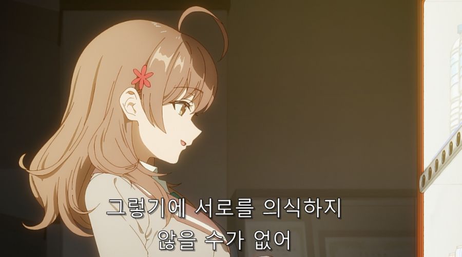 연상에게 매력을 느끼는 주인공_3.jpg