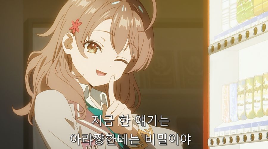 연상에게 매력을 느끼는 주인공_5.jpg
