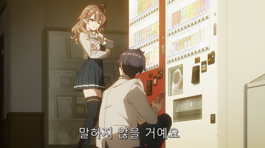 연상에게 매력을 느끼는 주인공_6.jpg