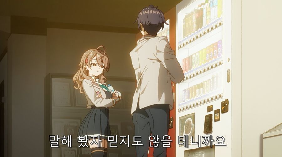 연상에게 매력을 느끼는 주인공_7.jpg