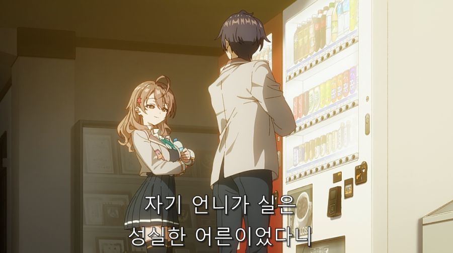 연상에게 매력을 느끼는 주인공_8.jpg