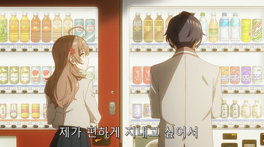 연상에게 매력을 느끼는 주인공_12.jpg