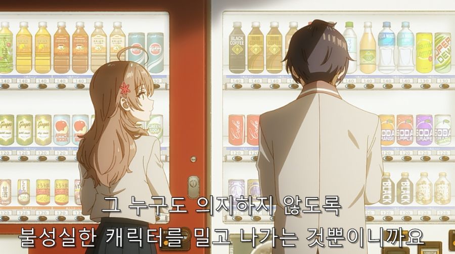 연상에게 매력을 느끼는 주인공_13.jpg