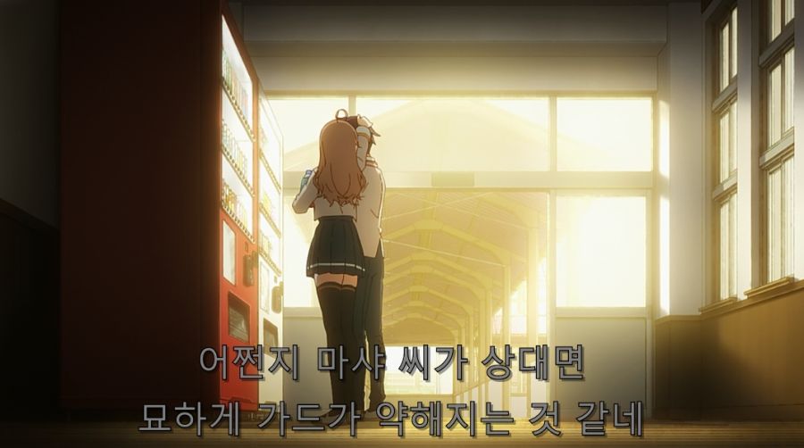 연상에게 매력을 느끼는 주인공_24.jpg
