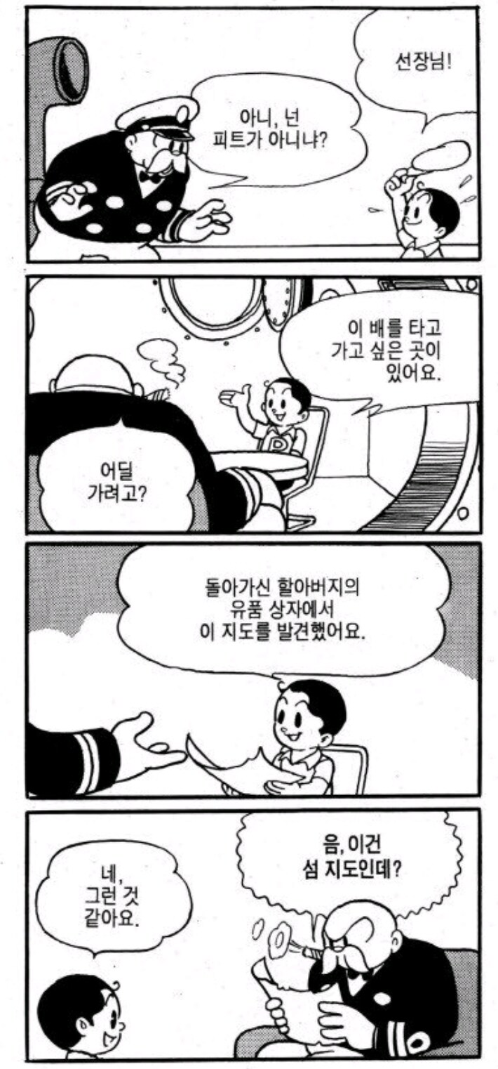일본 만화 역사에서 가장 중요한 작품_2.jpg