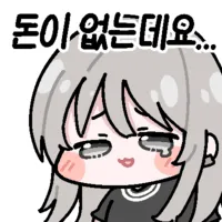 걸밴크) 헤번레 대반 라이브 직관 후기 !_12.webp
