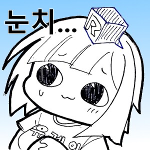 커플이 충전 하는 Manhwa_5.png