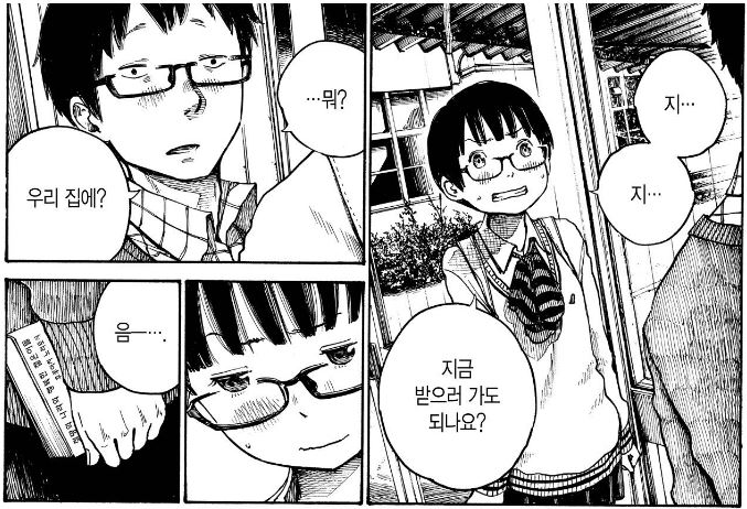 선생님의 쥬-지를 노리는 여고생_5.jpg