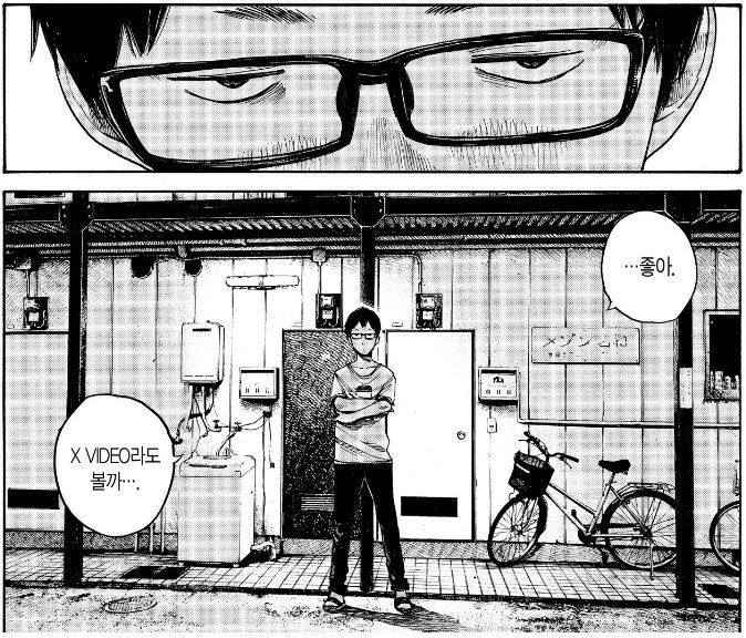 선생님의 쥬-지를 노리는 여고생_16.jpg