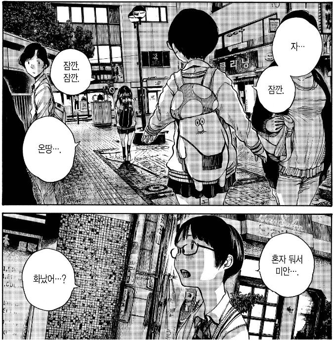 선생님의 쥬-지를 노리는 여고생_12.jpg