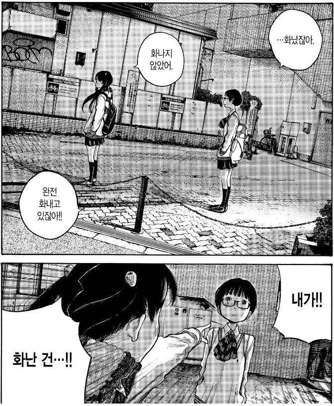 선생님의 쥬-지를 노리는 여고생_13.jpg