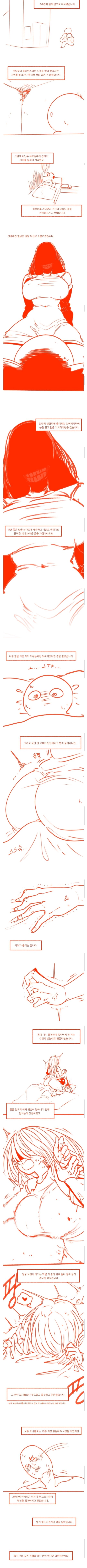 못생긴 처녀 귀신 만난 썰. manhwa_1.jpg