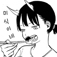지구 멸망 전에 고백하는 Manhwa_18.png