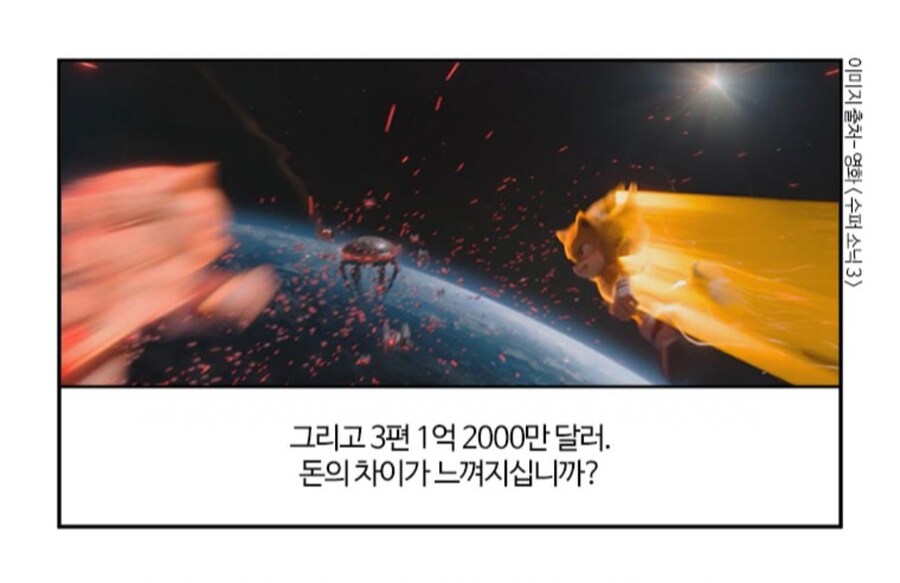 부기] 건방져 질 뻔했던 소닉_2.jpg