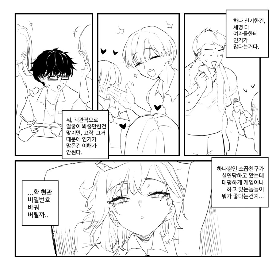 img/25/05/01/1968a76a6a0121a4c.png