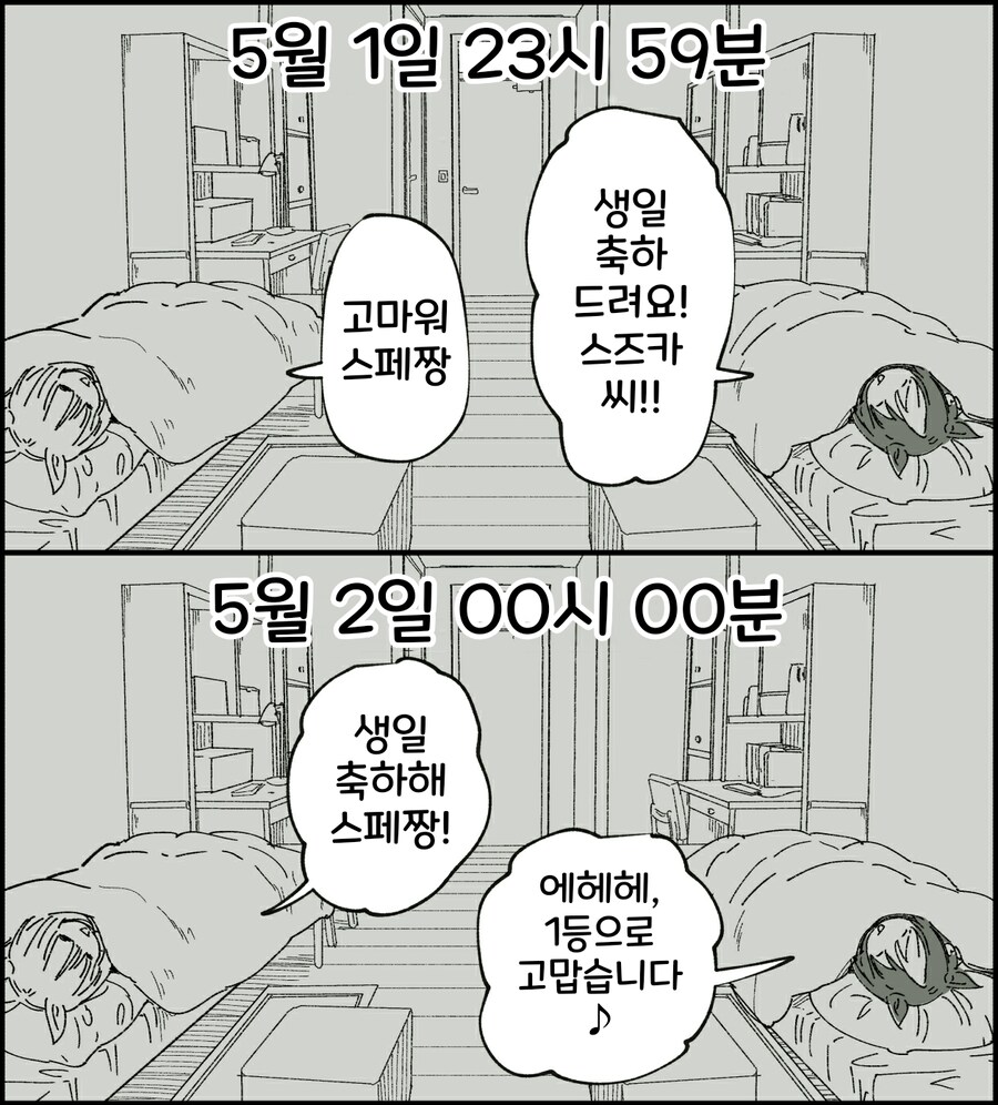 img/25/05/02/1968e5e28b750da3f.png