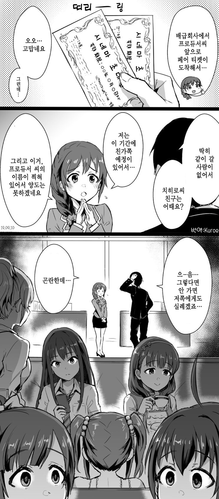 img/25/05/03/196919332a74f003d.png