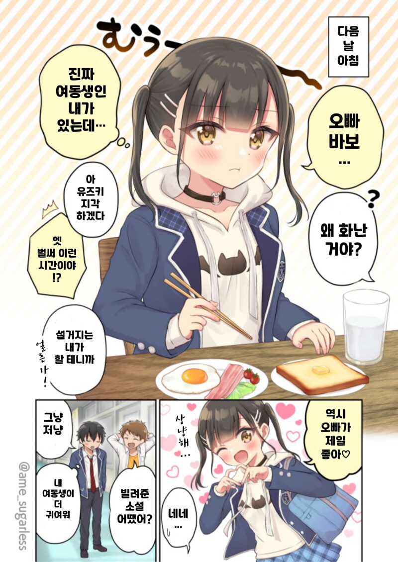 img/25/05/03/196948c1ff751a003.png