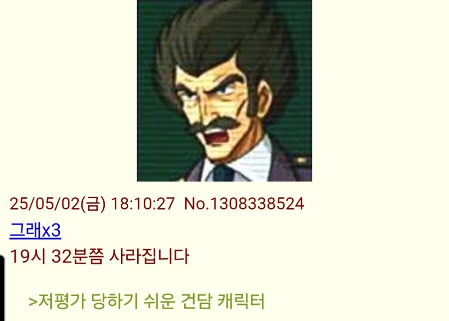 img/25/05/03/1969527276054bb39.jpg