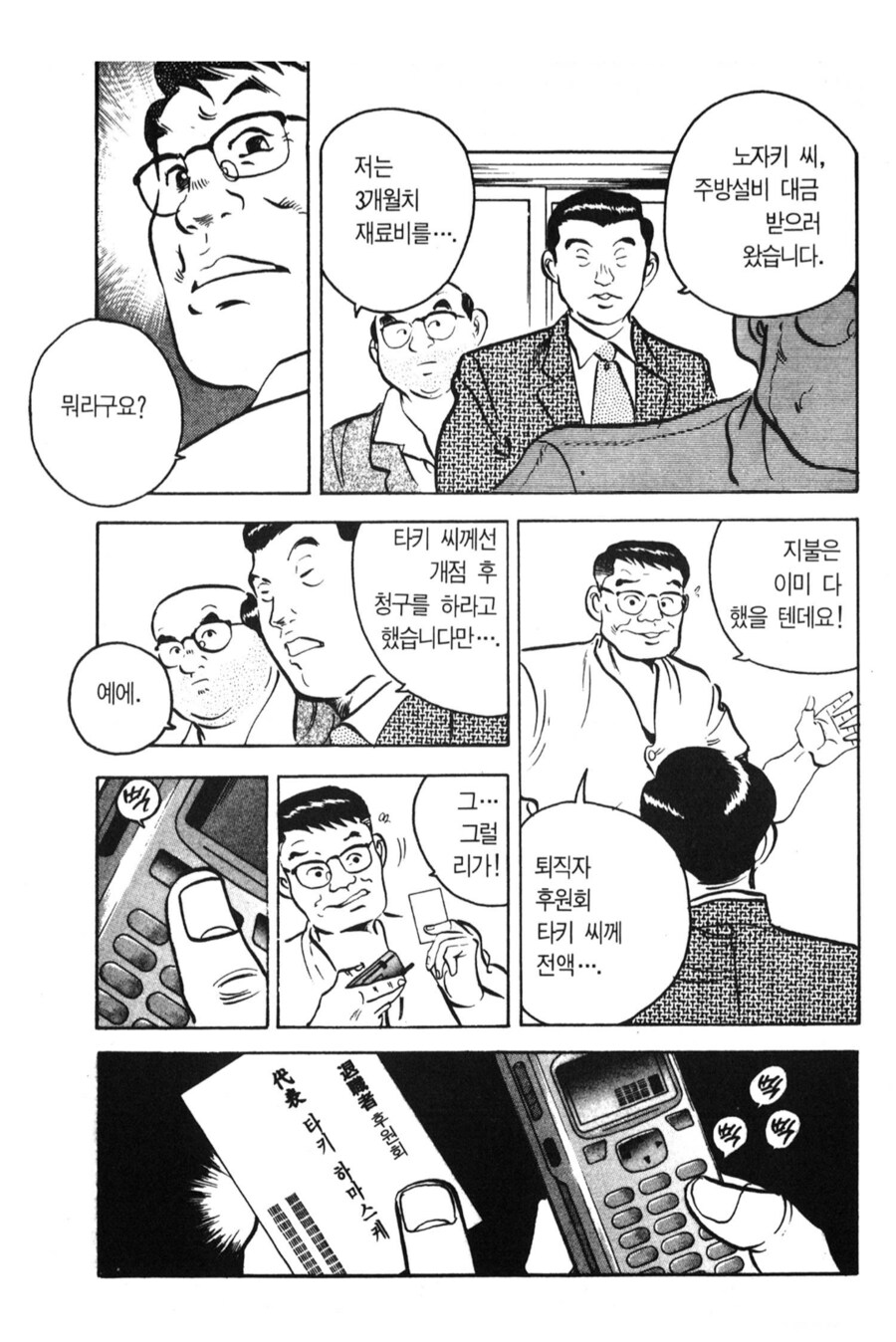 img/25/05/03/19695ce6eff55a349.png