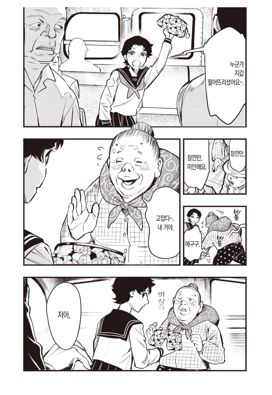 img/25/05/04/196985c844e55a349.png